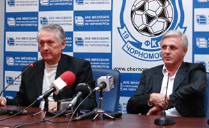 www.chernomorets.odessa.ua