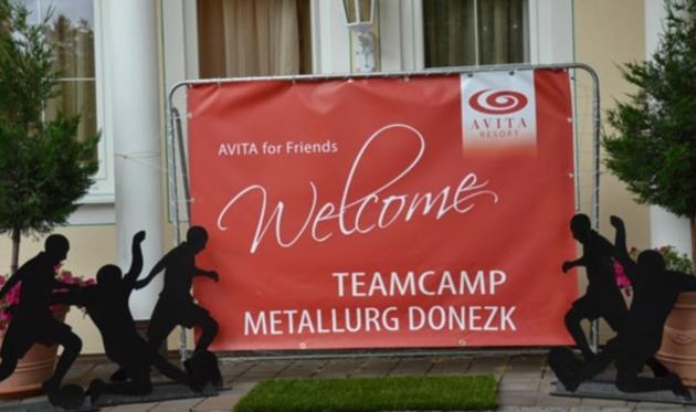 фото metallurg.donetsk.ua