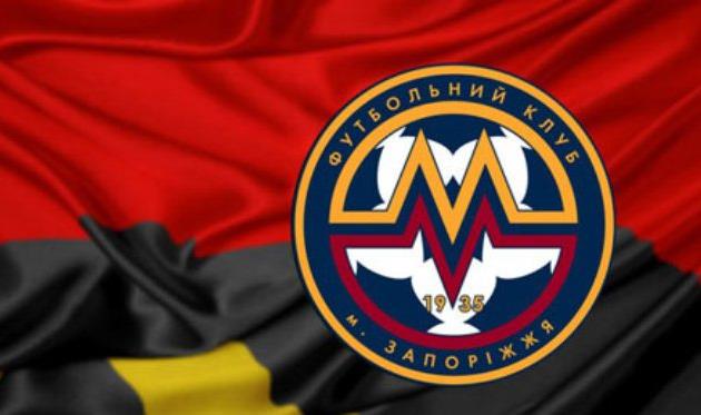 Запорожский Металлург проведет пять спаррингов в Словении