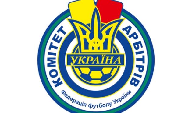 Официально: арбитров за воротами не будет