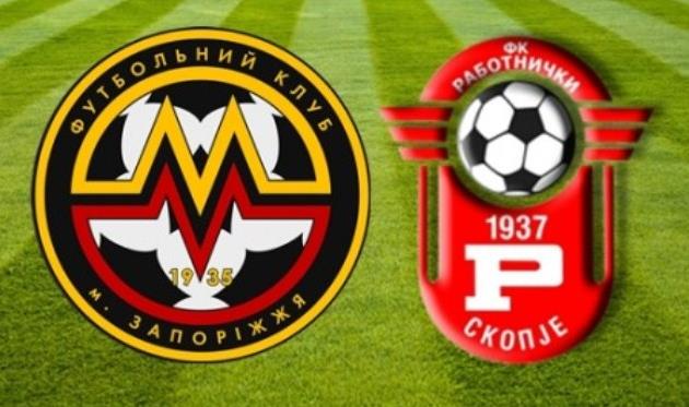 Запорожский Металлург сыграл вничью с Работничками