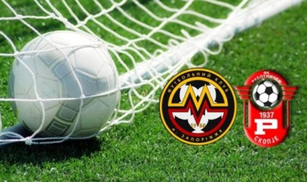 Металург (Запорожье) — Работнички 1:1