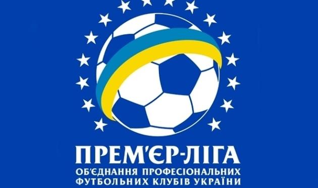Официально: следующий чемпионат Украины пройдет в два этапа