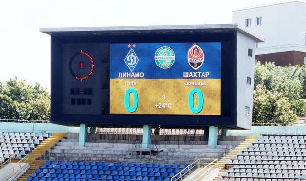 фото О. Дубины, Football.ua