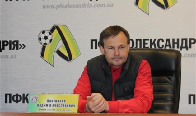 Вадим Плотников, pfcalexandria.com.ua
