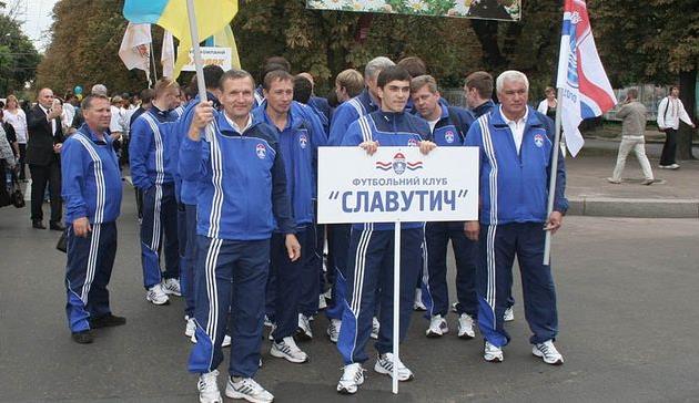 фото fcslavutich.ck.ua