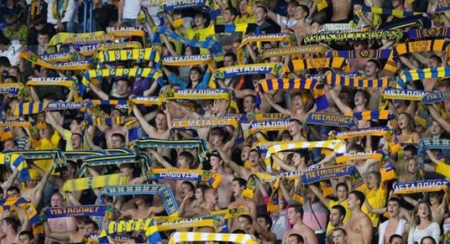 фото metalist.ua