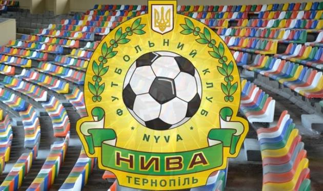 Еще два матча тернопольской Нивы перенесены