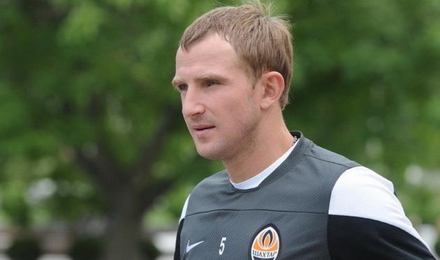 фото ФК Шахтер