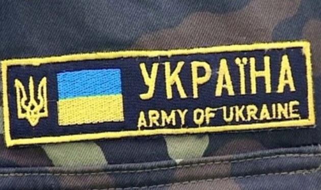Прими участие в аукционе в поддержку украинской армии!