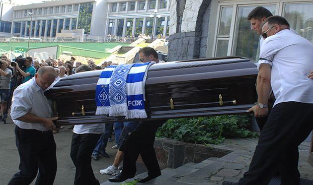 фото ФК Динамо