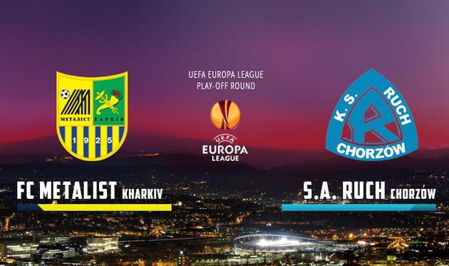 фото metalist.ua