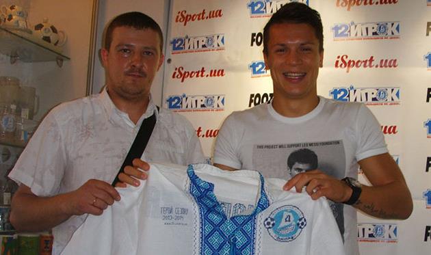 Коноплянка третий раз получил от днепропетровских фанов звание 