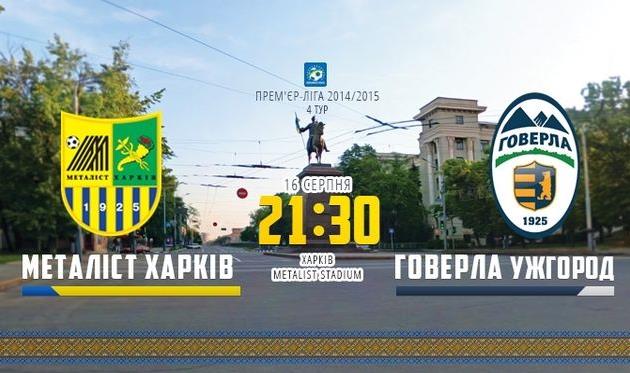 metalist.ua