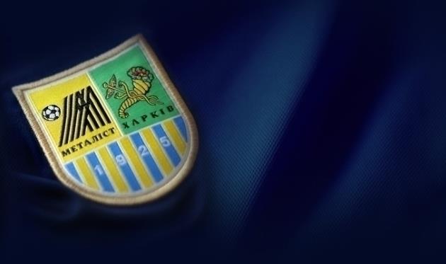 фото metalist.ua
