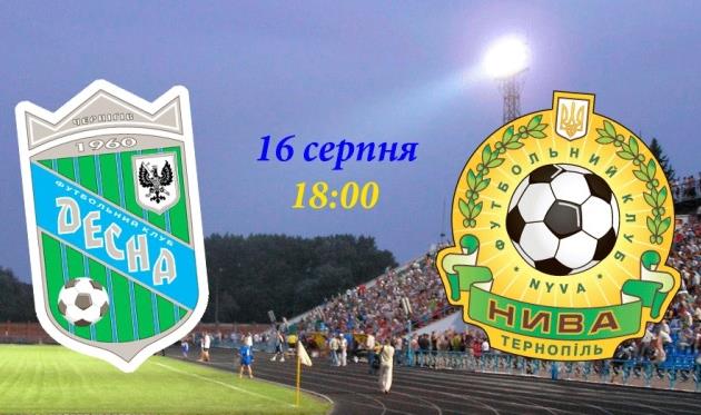 фото fcdesna.at.ua