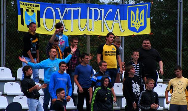 Ахтырка ждет в гости Волынь. Фото fcnaftovyk.com.ua