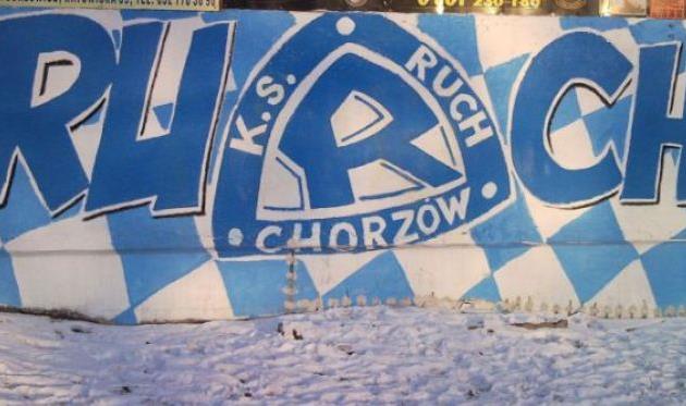 Селезский маятник