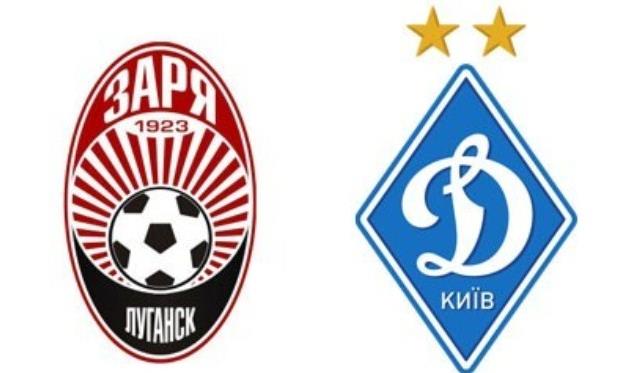 Заря подтвердила участие в матче с Динамо