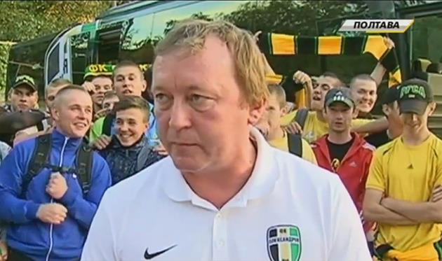 Шаран и поклонники Александрии не зря съездили в Полтаву, фото ТК Футбол 1