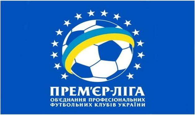 Кубок Украины: расписание ответных матчей 1/8 финала