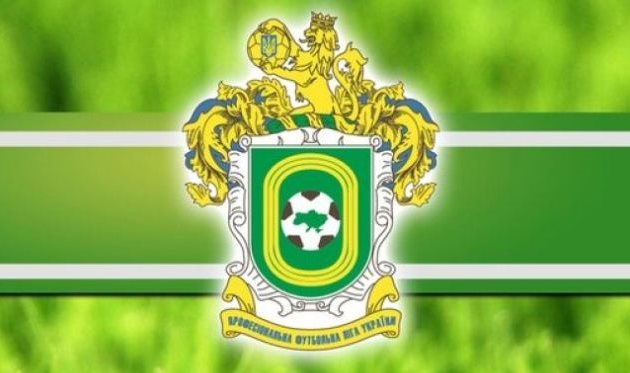 Вторая лига. ПФЛ перенесла матчи 14-го тура