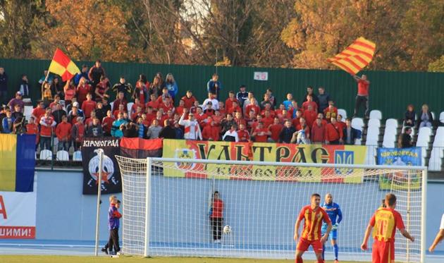 Кировоградцы заждались побед. Фото fczirka.com.ua