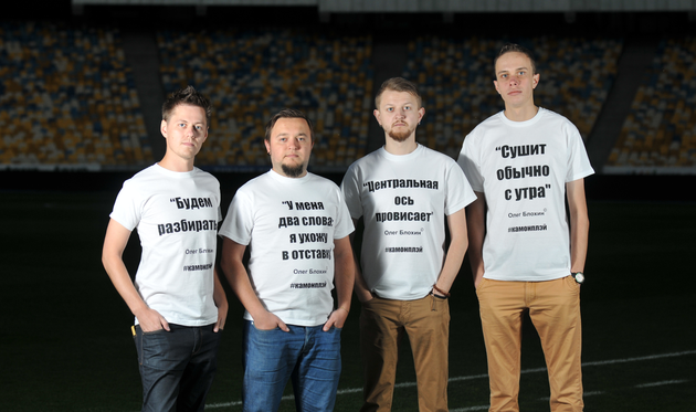 фото Ильи Хохлова