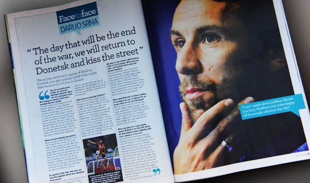 фото shakhtar.com