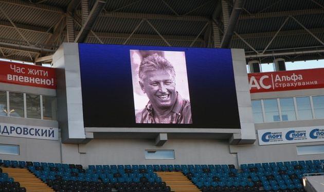 фото shakhtar.com