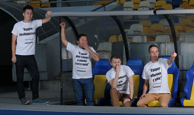 фото Ильи Хохлова, специально для Камон, плэй!