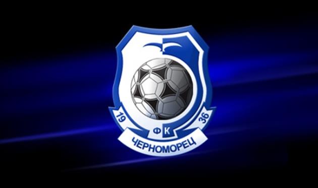 Черноморец расписал мировую с Зимбру