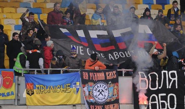 Баннер на матче Украина - Литва, фото ИЛЬИ ХОХЛОВА