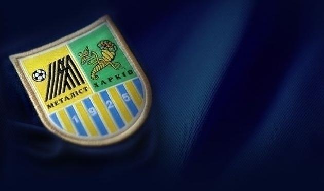 фото metalist.ua