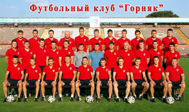 Фото fcgornyak.dp.ua