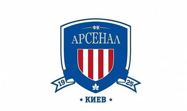 arsenal-kyiv.com
