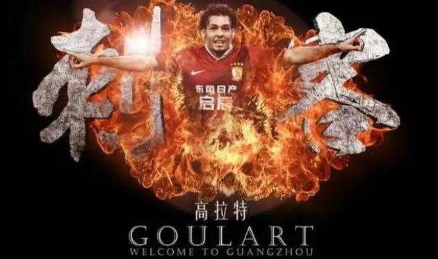 gzevergrandefc.com