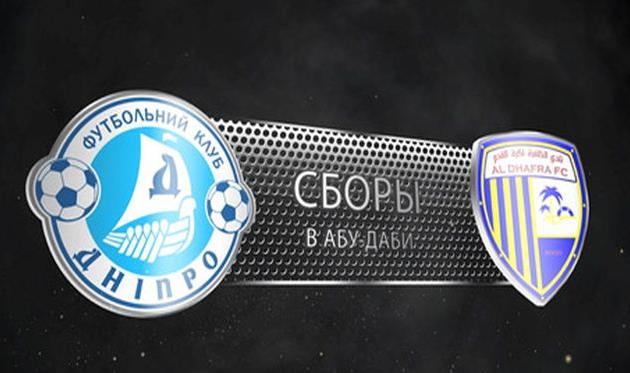 fcdnipro.ua