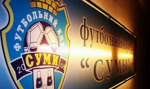 Фото like.sumy.ua