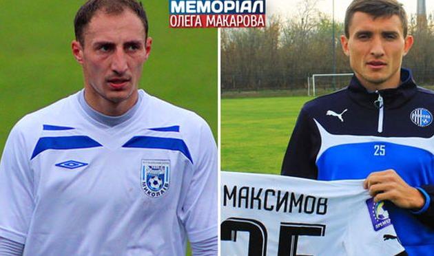 Владимир Ординский и Александр Максимов, фото koff.org.ua