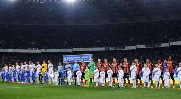 Динами и Шахтер, фото Ильи Хохлова, Football.ua