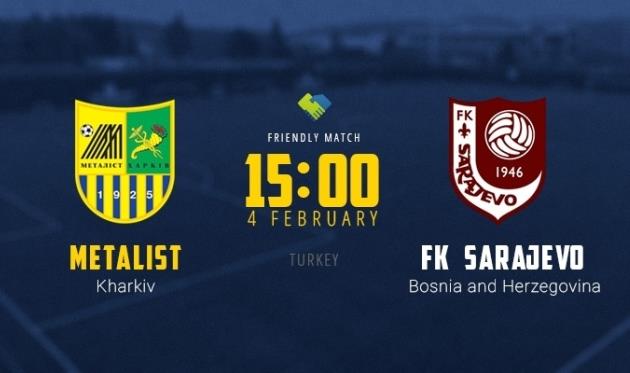 фото metalist.ua