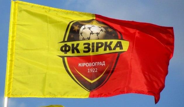 Первая лига. Зирку покидают Килык и Самойленко