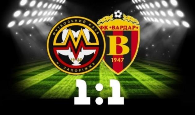 Металлург (Запорожье) — Вардар 1:1
