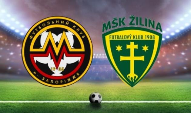 Запорожский Металлург уступил Жилине