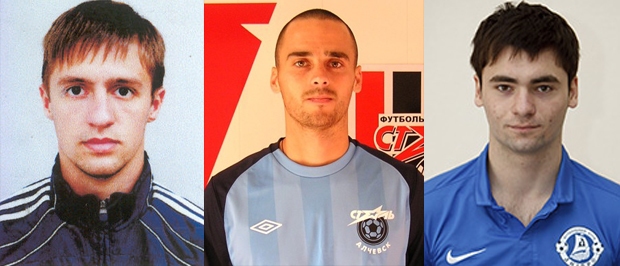 Ганев, Прошенко и Чечеленко, fcgornyak.dp.ua