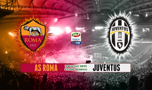 Рома — Ювентус. Накануне