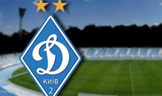 фото fcdynamo.kiev.ua