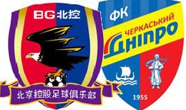 Днепр Ч переиграл китайцев