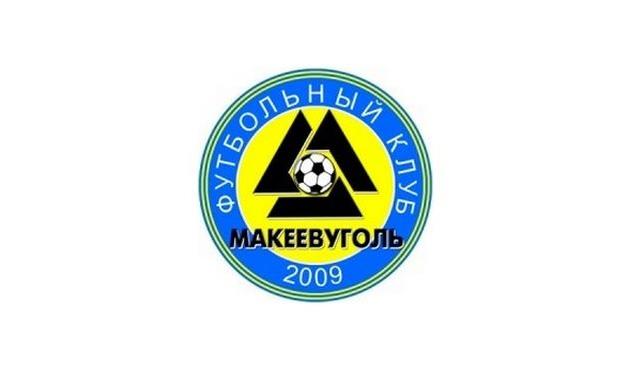 Макеевуголь сменил название